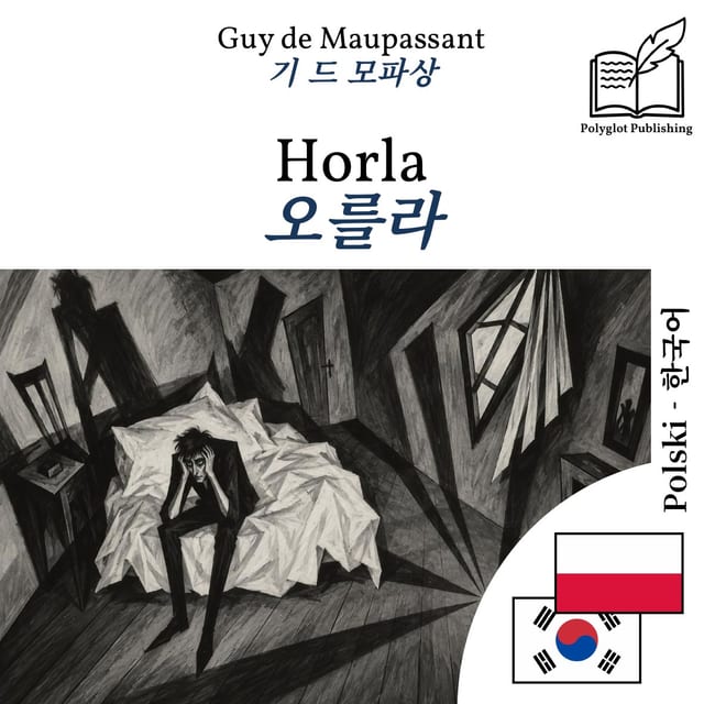 오를라