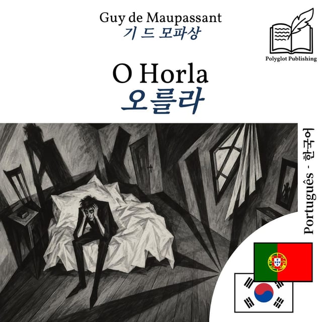 오를라