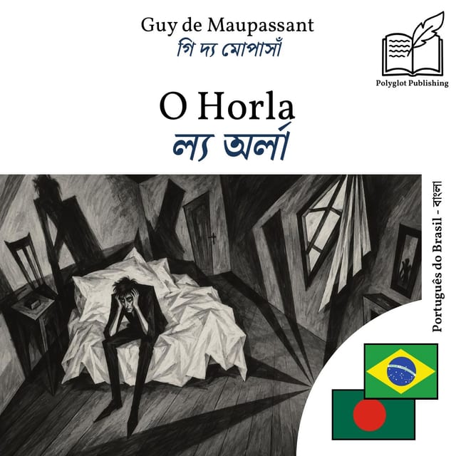 ল্য অর্লা