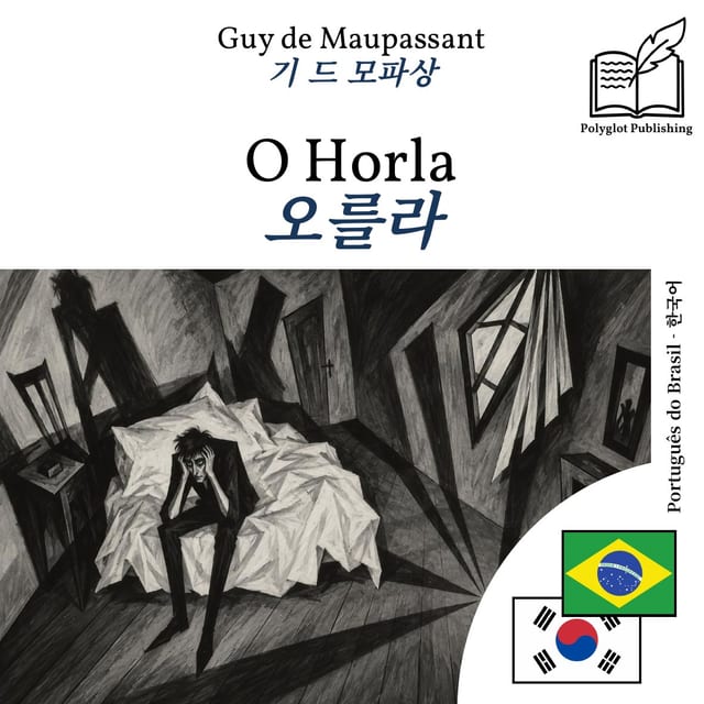 오를라