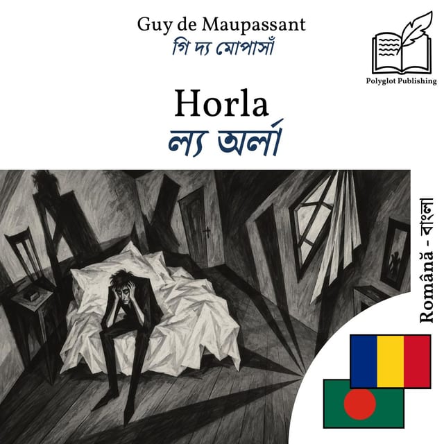 ল্য অর্লা