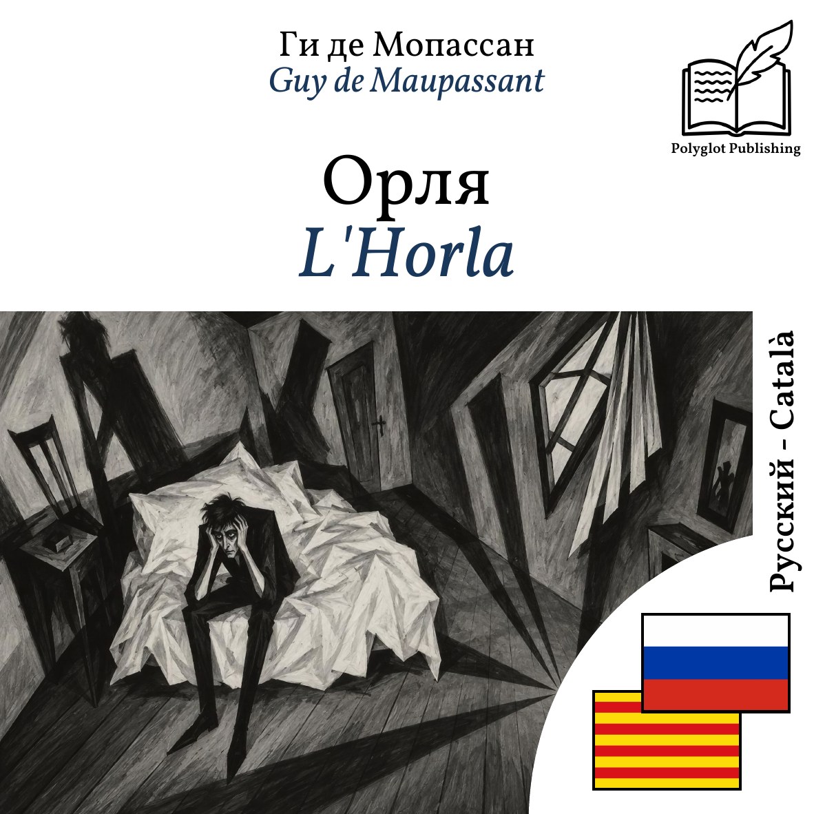L'Horla