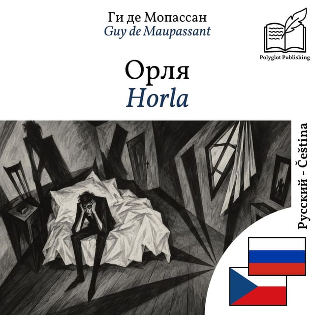 Horla