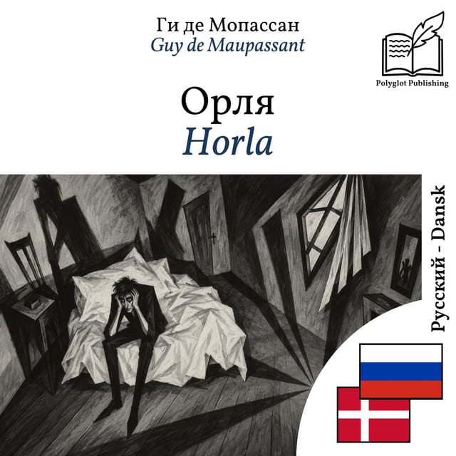 Horla