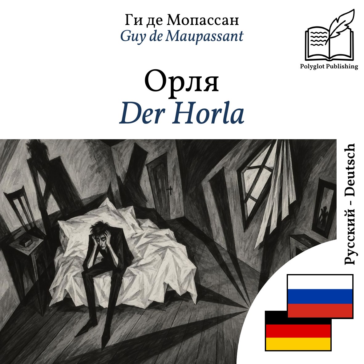 Der Horla