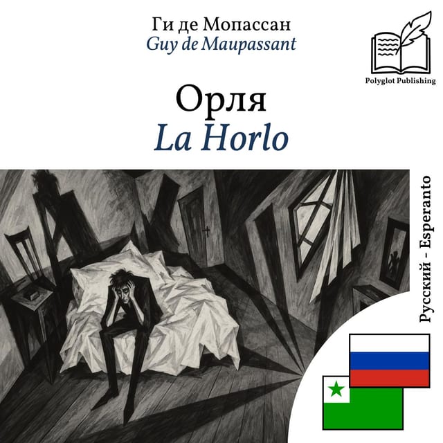 La Horlo