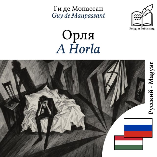 A Horla