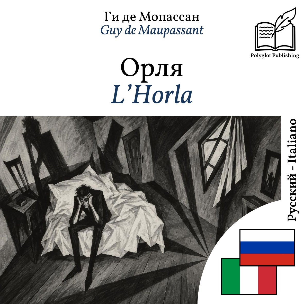 L’Horla