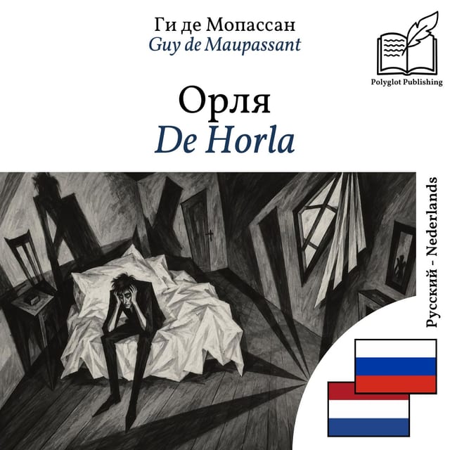 De Horla