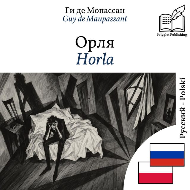 Horla