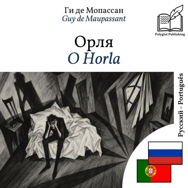 O Horla