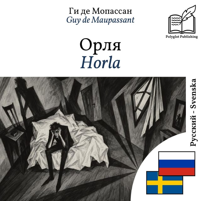 Horla