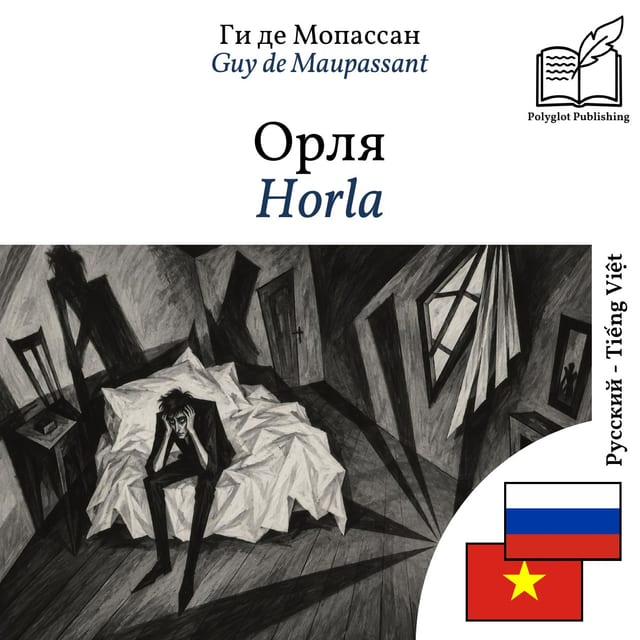 Horla