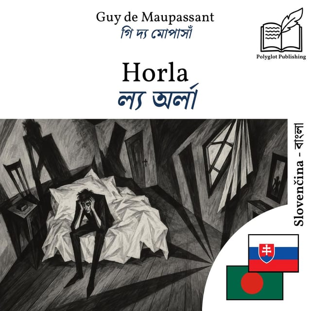 ল্য অর্লা