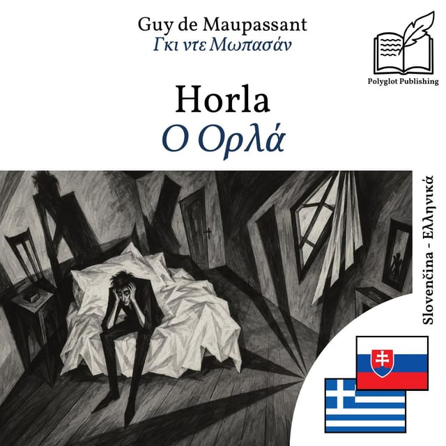 Ο Ορλά