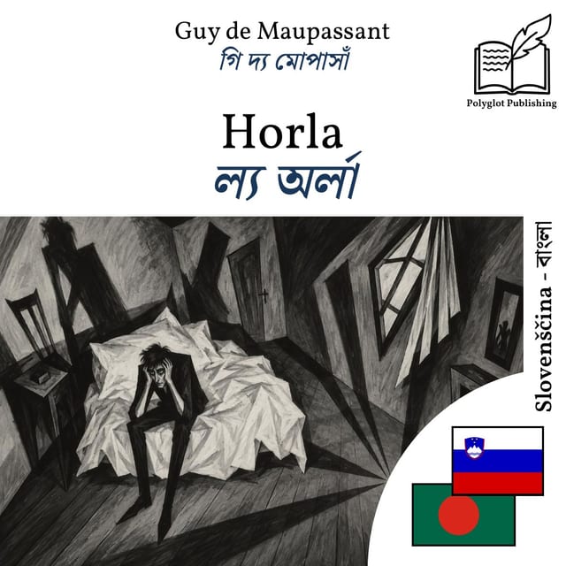 ল্য অর্লা