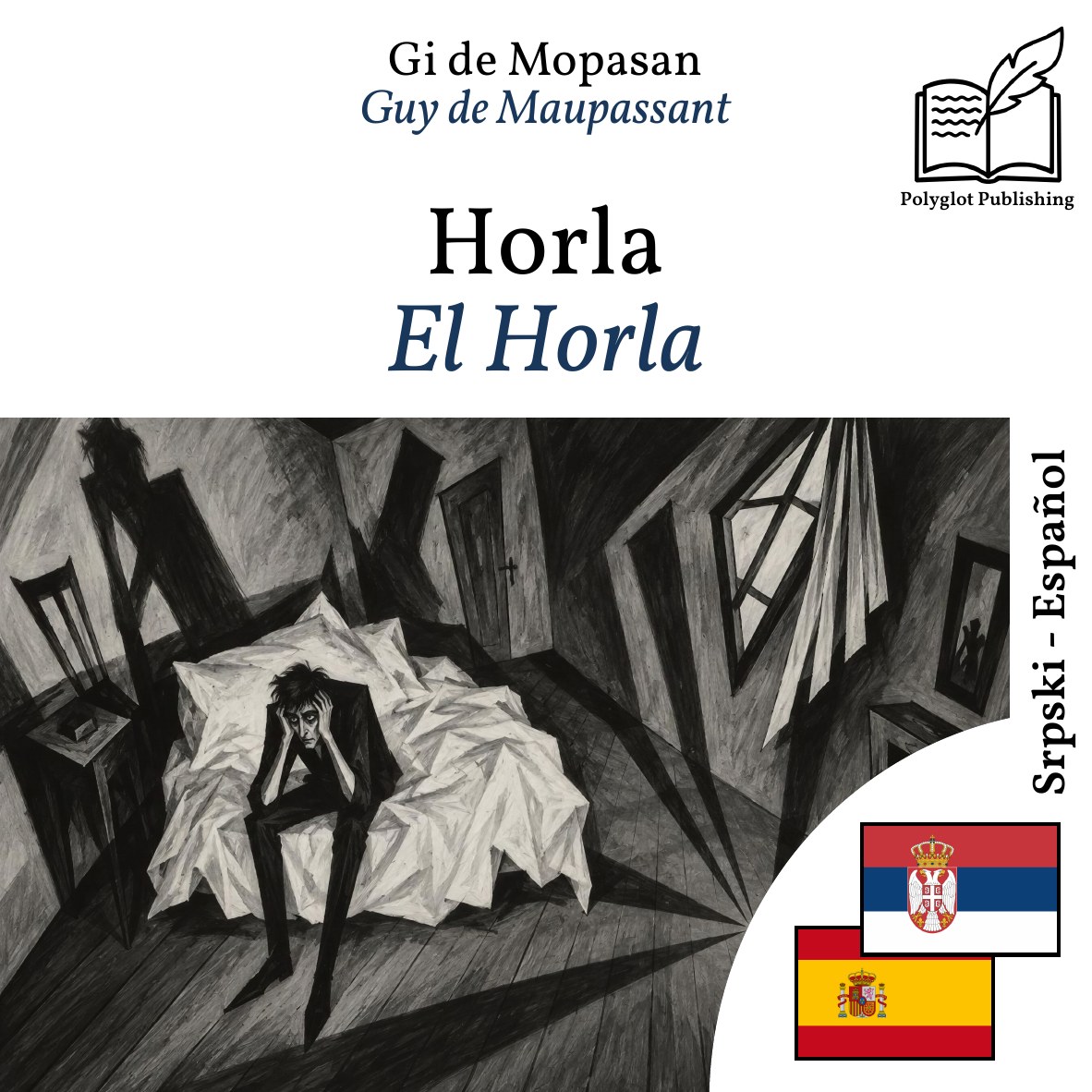 El Horla