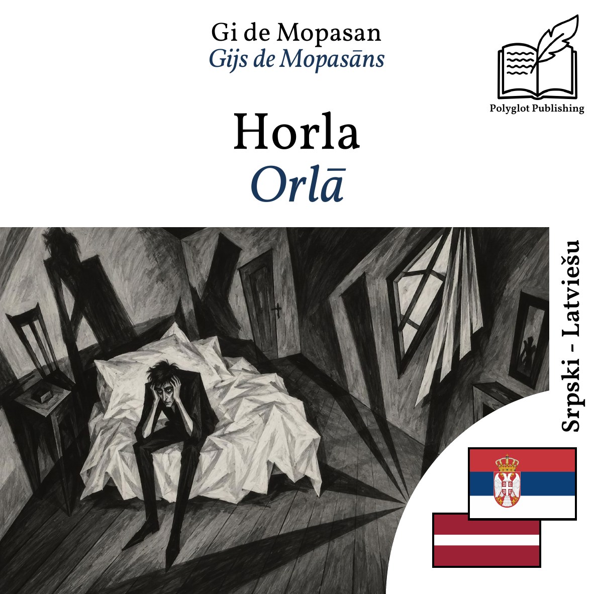 Orlā