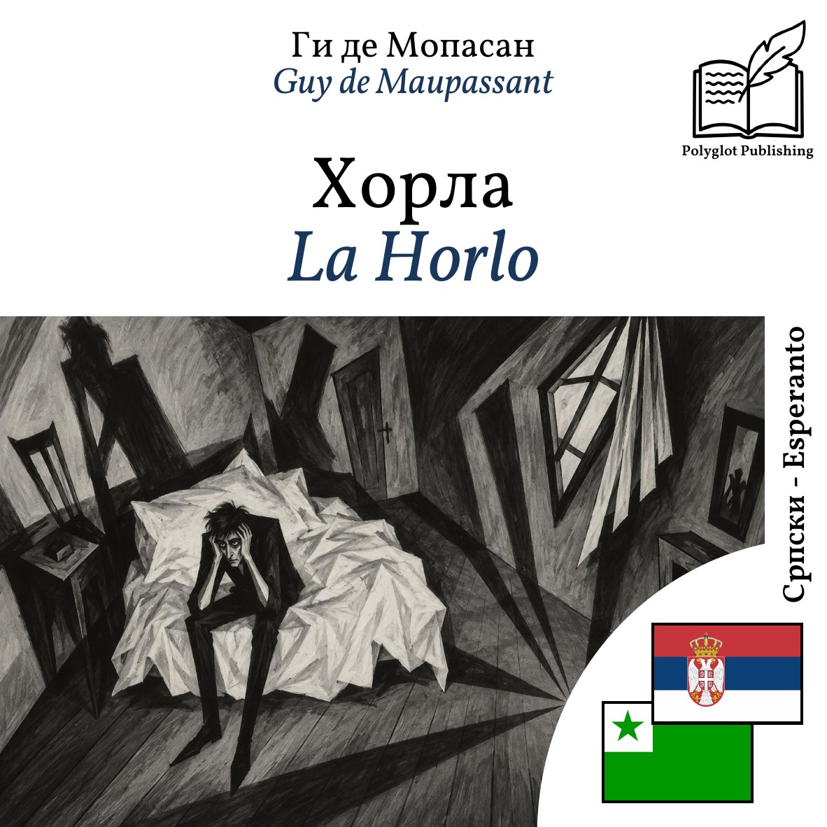 La Horlo