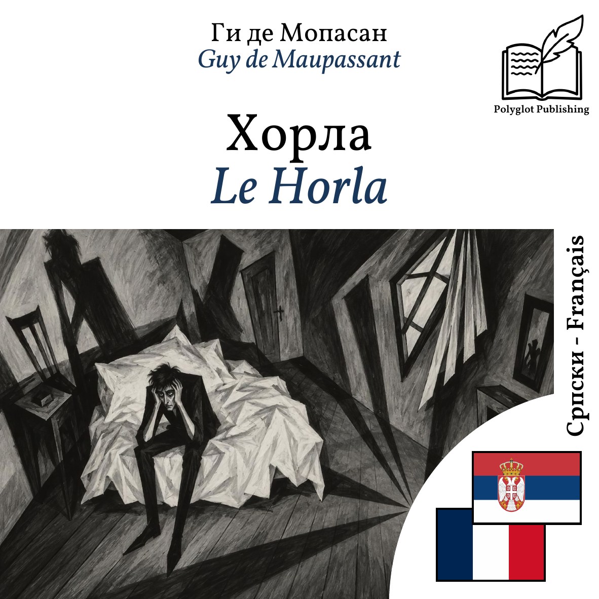 Le Horla