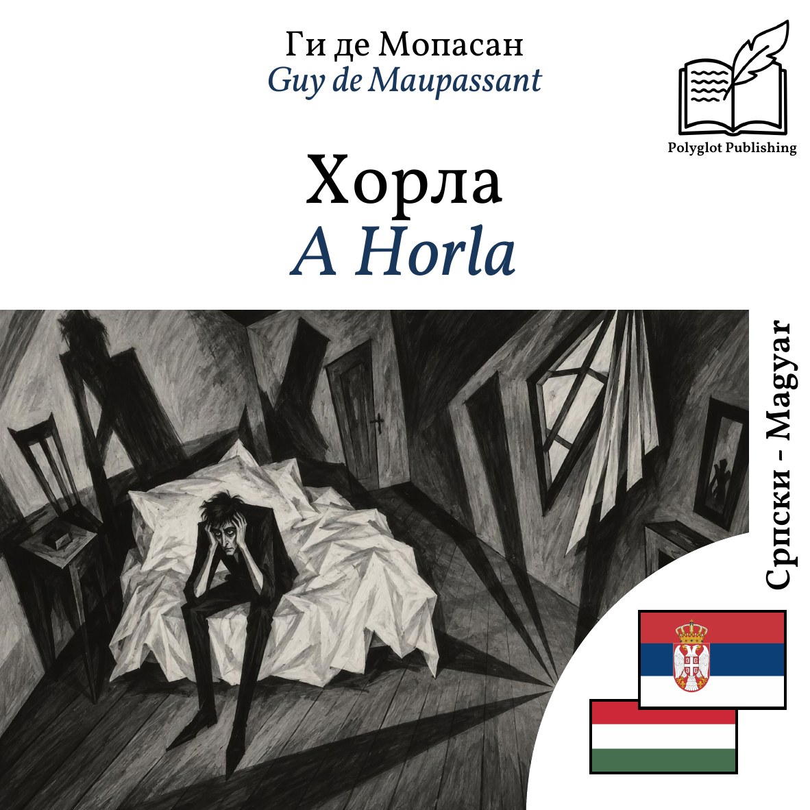 A Horla