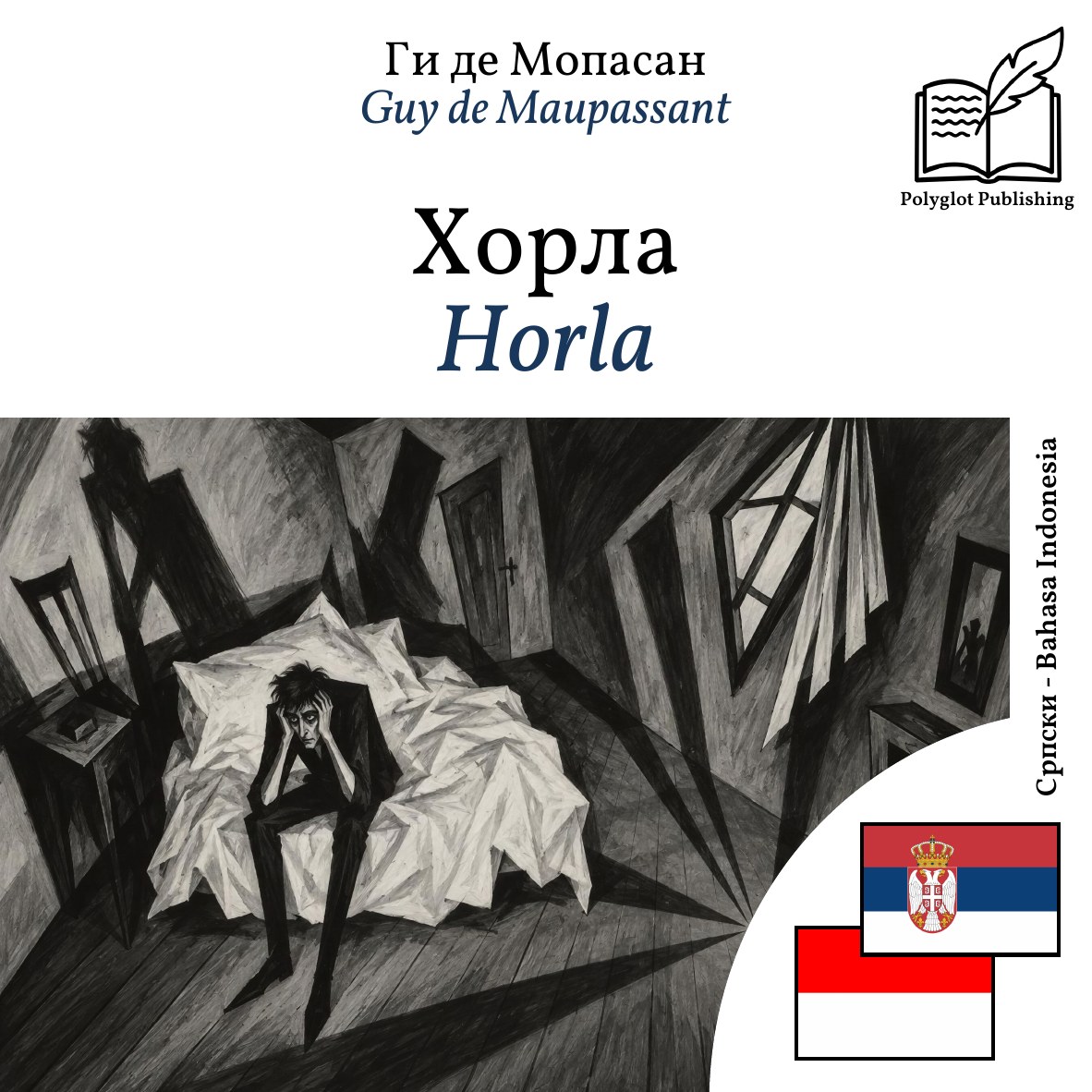 Horla