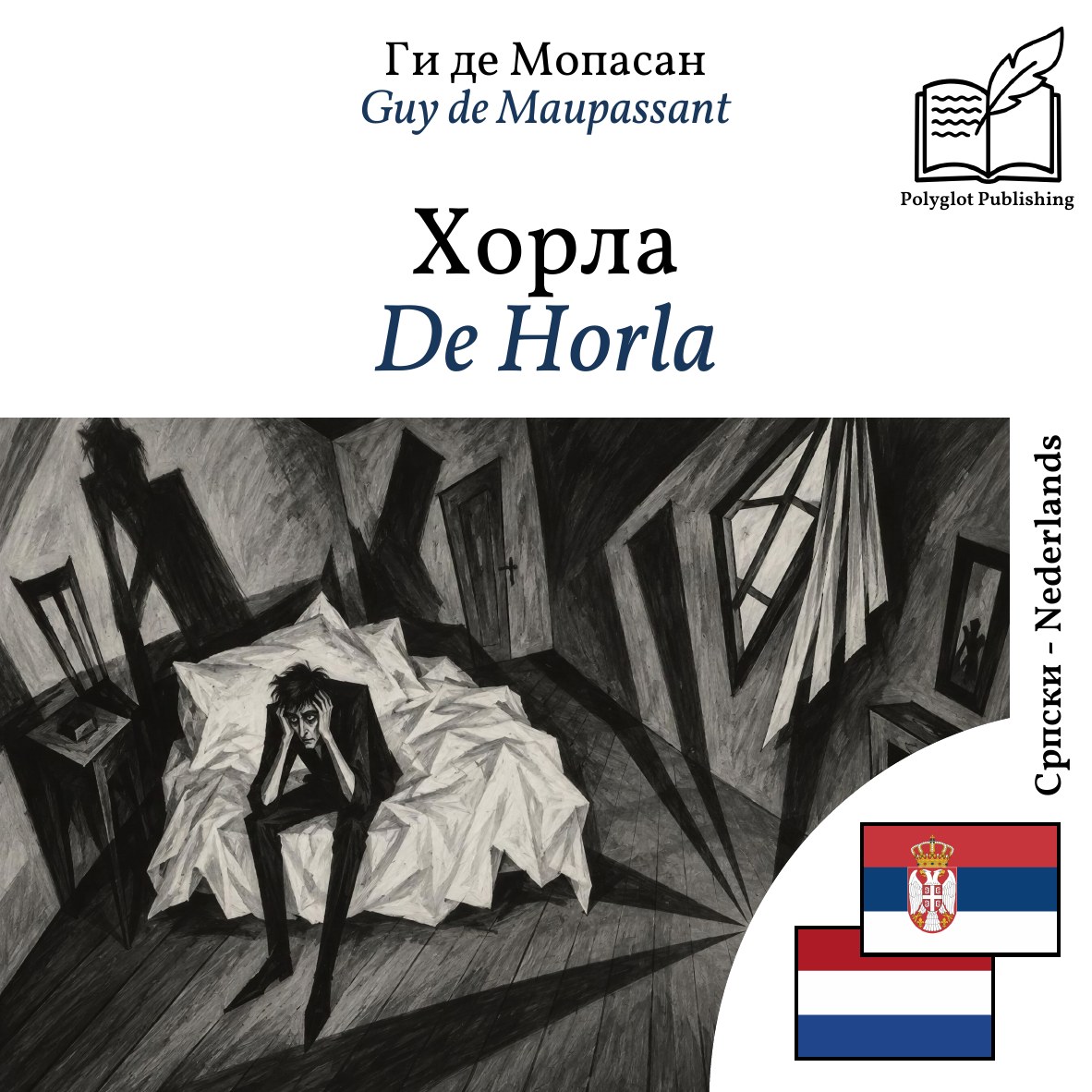 De Horla