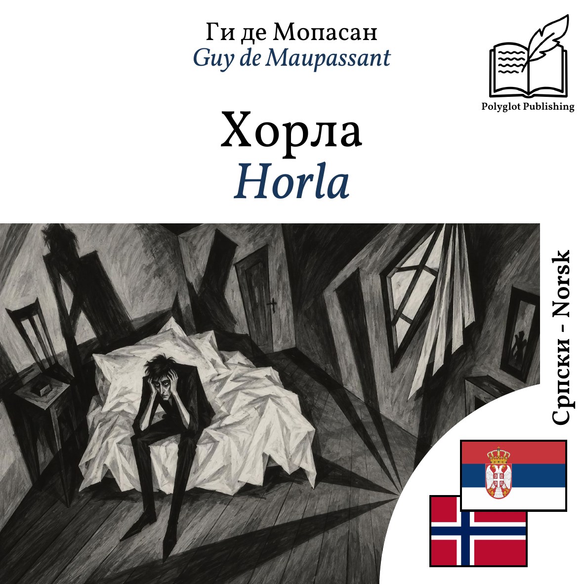 Horla