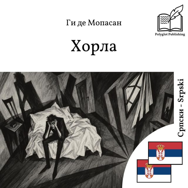 Horla