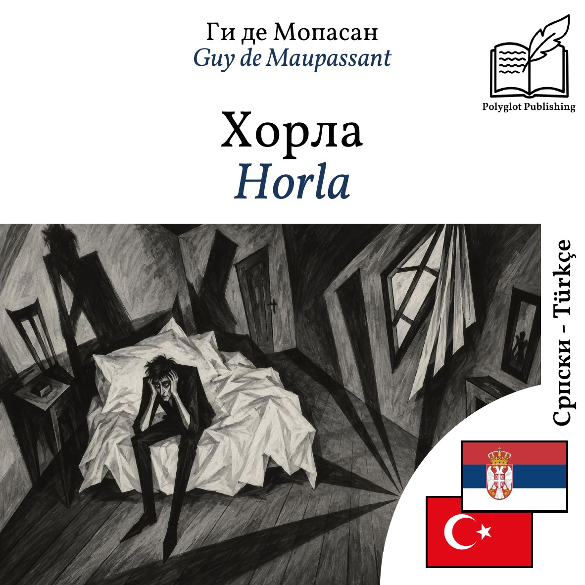 Horla