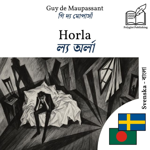 ল্য অর্লা
