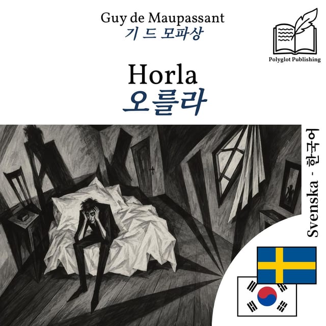 오를라
