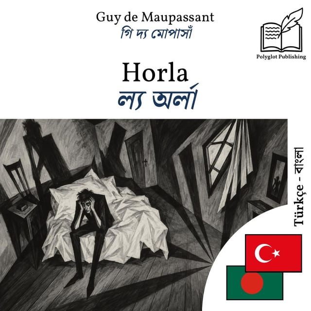 ল্য অর্লা