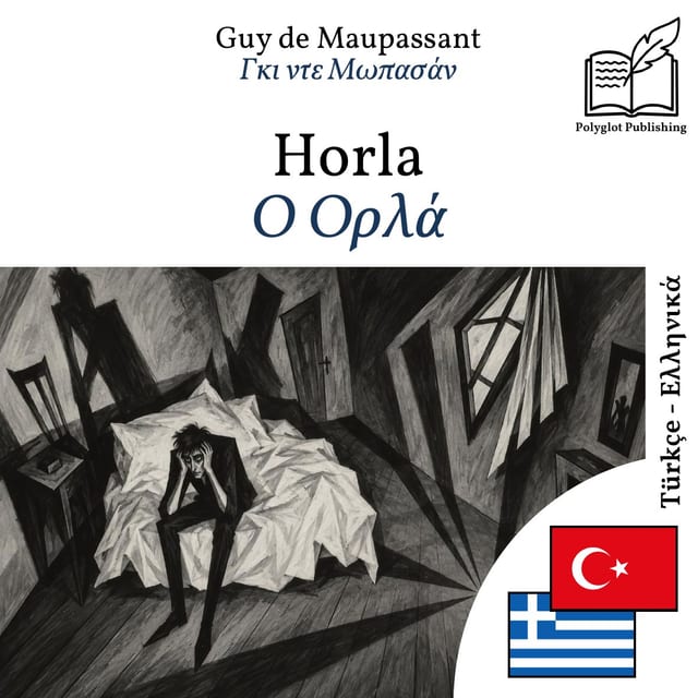 Ο Ορλά