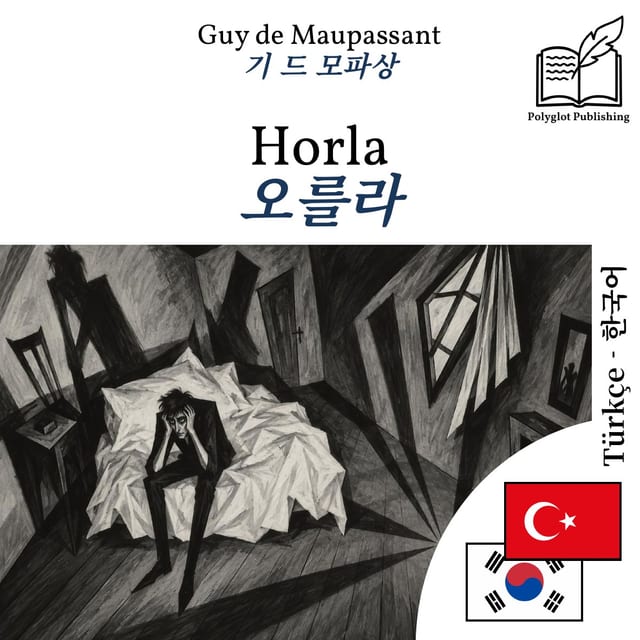 오를라
