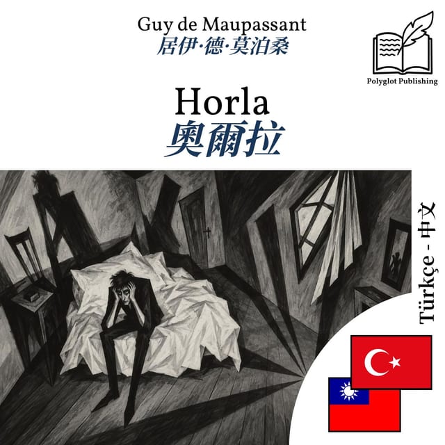 奧爾拉