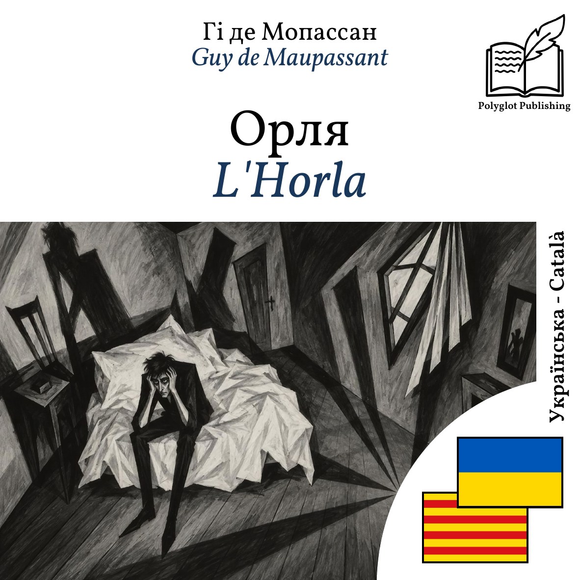 L'Horla
