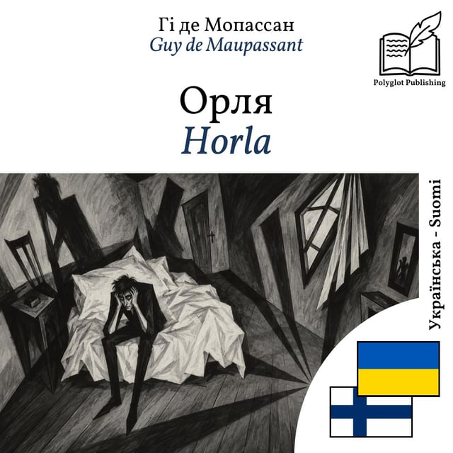 Horla