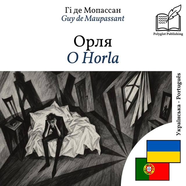O Horla