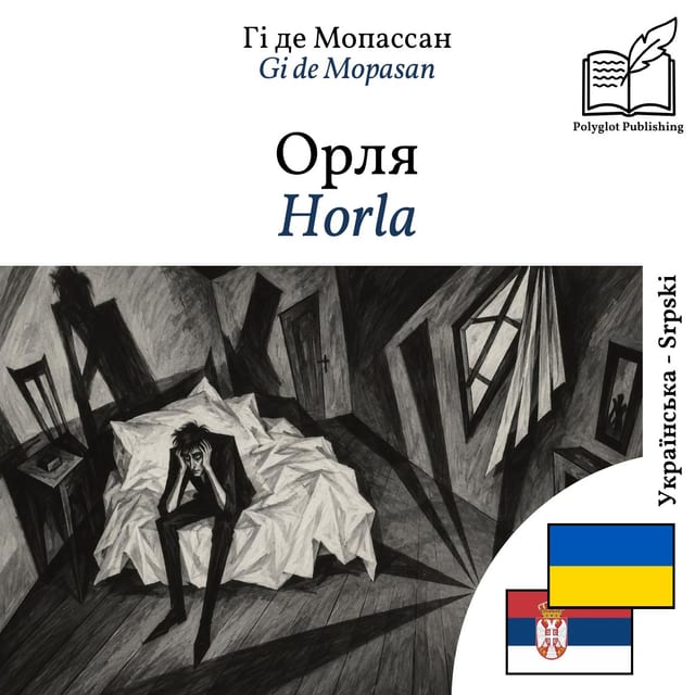 Horla