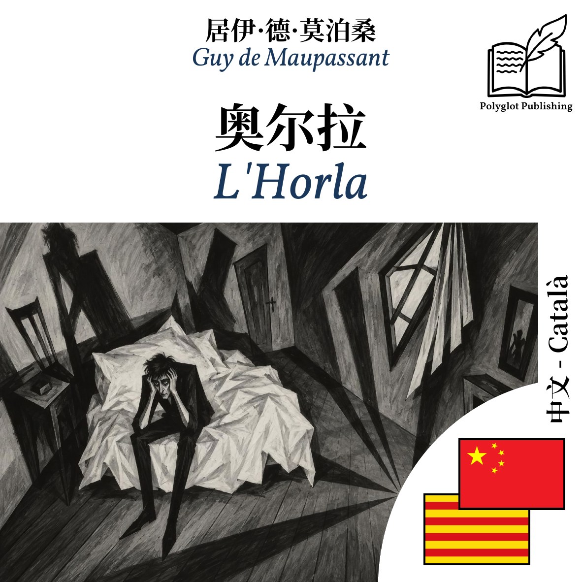 L'Horla