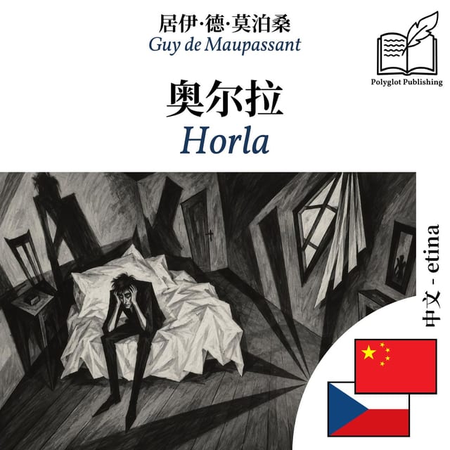 Horla