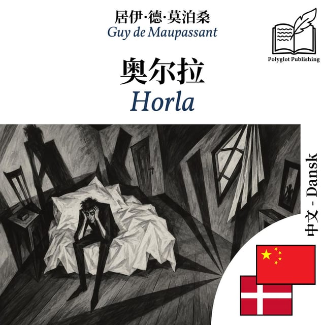 Horla