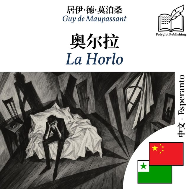 La Horlo