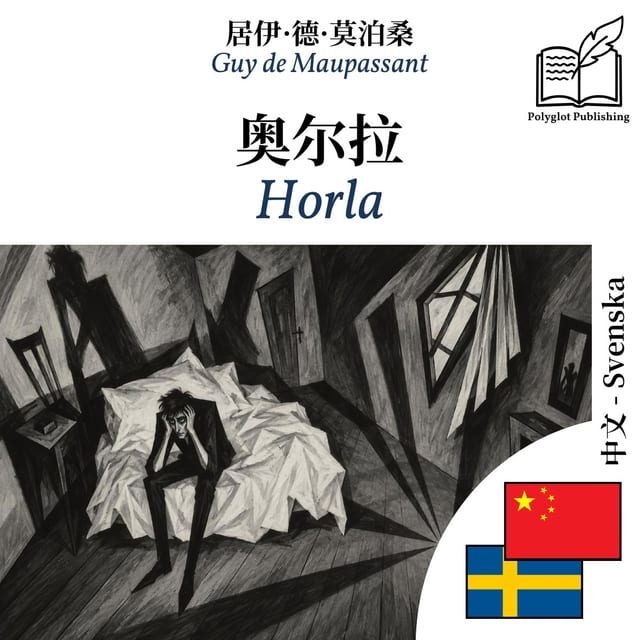Horla