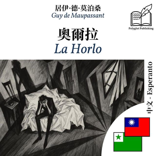 La Horlo