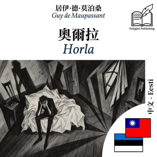 Horla