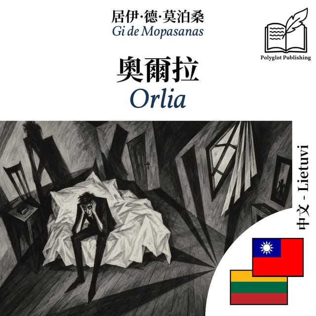 Orlia