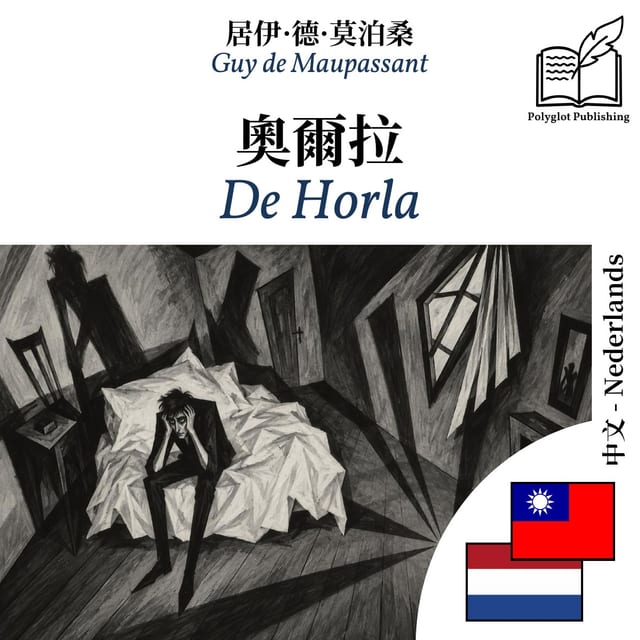 De Horla