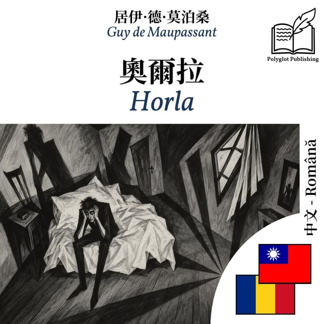 Horla